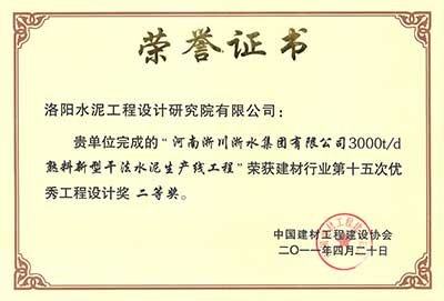 honor-certificate